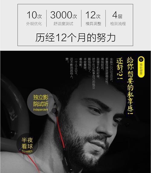 弱玻璃蓝牙耳机的正确使用方法是什么？