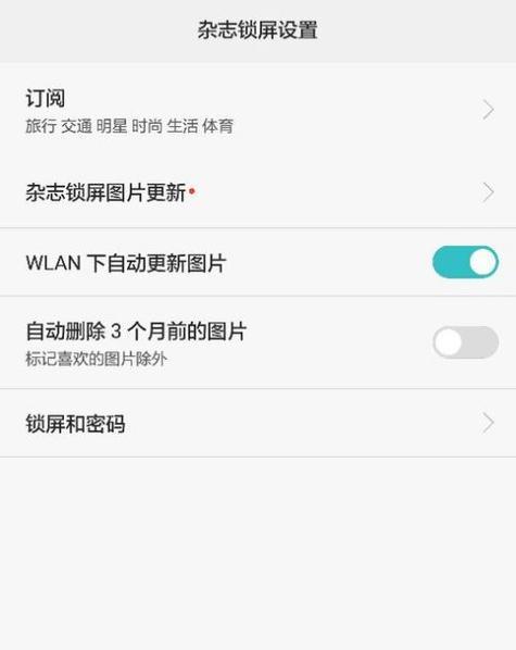荣耀手机通话限制如何解除？设置步骤是什么？