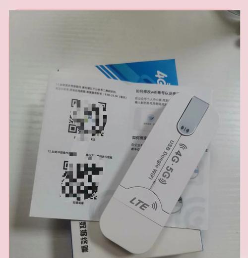 随身WIFI半夜信号好的原因是什么？如何利用这个特性？