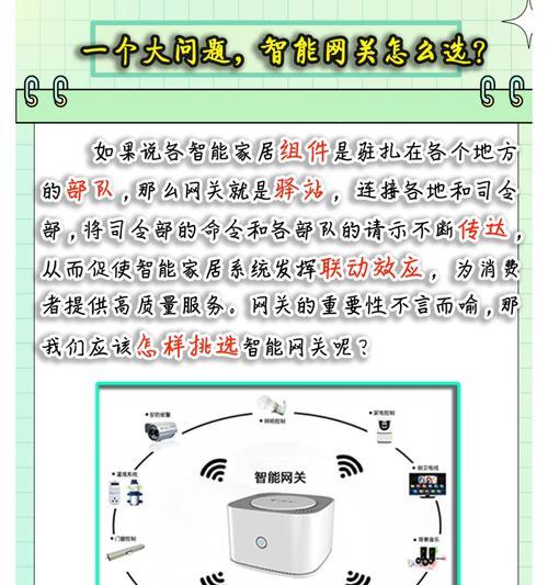 网关拔了就上不了网怎么回事？如何解决网络连接问题？