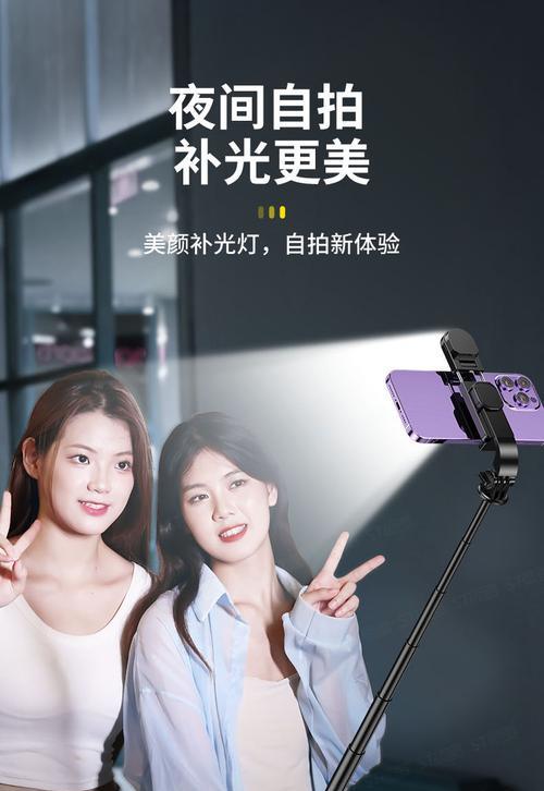 手机自拍杆外置摄像头如何正确使用？