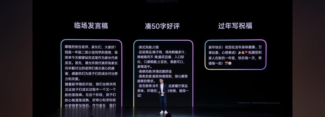 小米车机推荐显卡是什么？