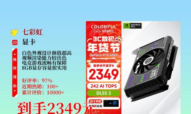 直播间用的显卡有什么特别之处？