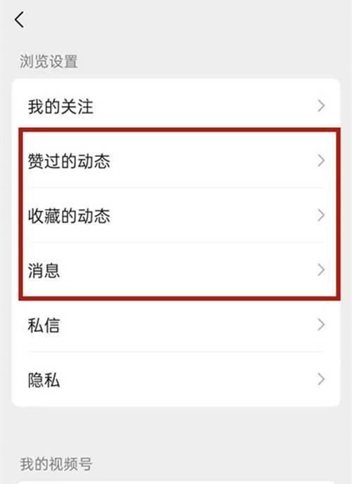华为手机手势点赞功能如何设置？