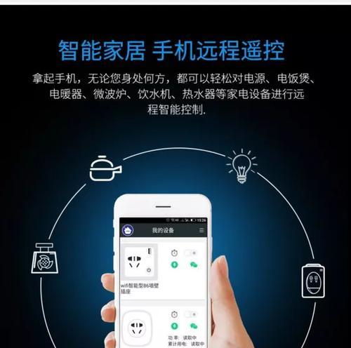 智能插座无法复位故障如何排除？