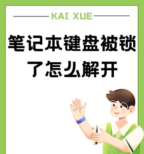 苹果电脑键盘打字效果如何？使用过程中可能会遇到哪些问题？