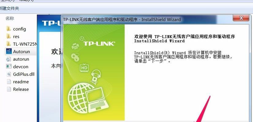 投影设备外接无线网卡的安装步骤是什么？安装后如何使用？