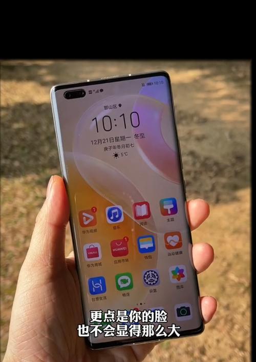 华为手机下载皮革手册的方法是什么？
