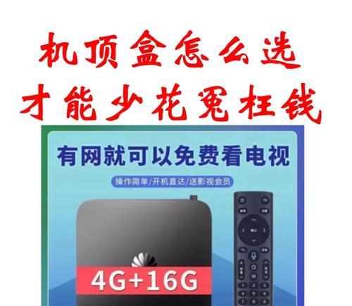 机顶盒如何安全地放置在柜子里？放置后散热效果如何？