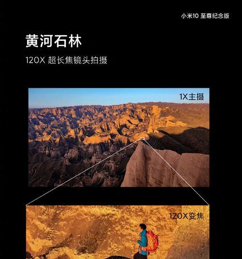 小米13手机抓拍摄像头的技巧有哪些？