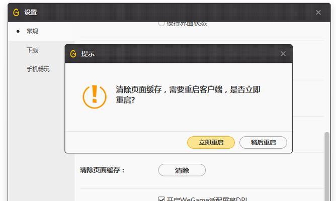 完美被防火墙阻止时如何解决？有哪些解决方法？