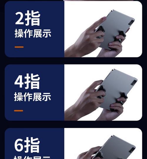 镂空平板支架陀螺仪使用方法是什么？