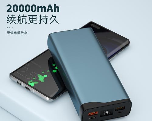 小杨哥快充移动电源的性能如何？