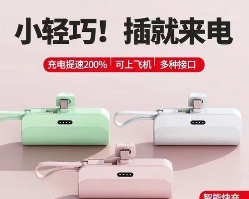 小杨哥快充移动电源的性能如何？