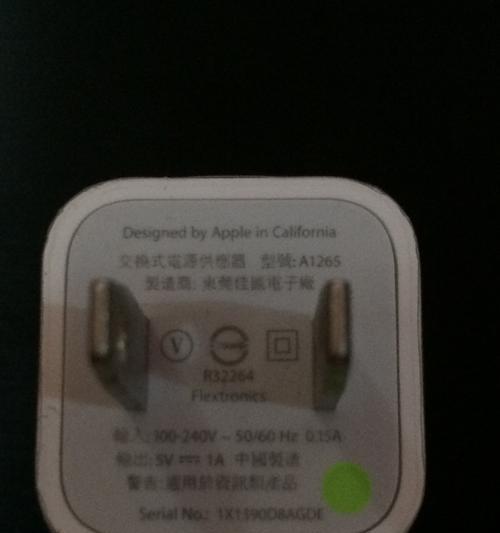 苹果手机绿点显示原因是什么？