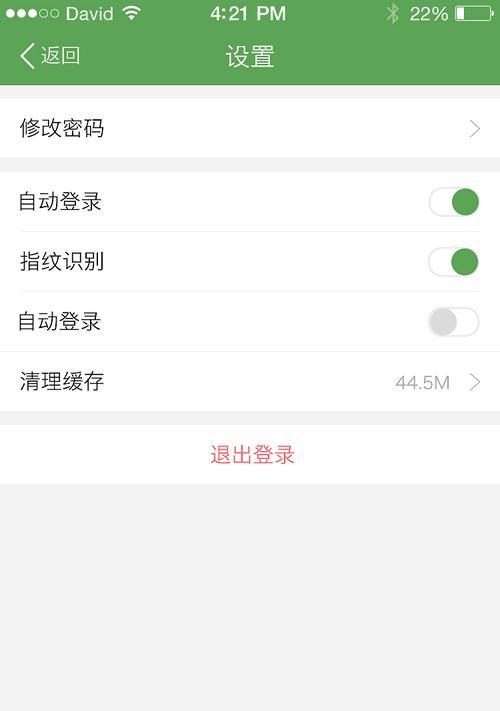 苹果手机绿点显示原因是什么？