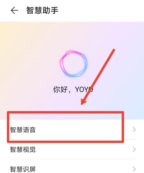 荣耀手机的AR模式如何开启和关闭？关闭后有什么影响？