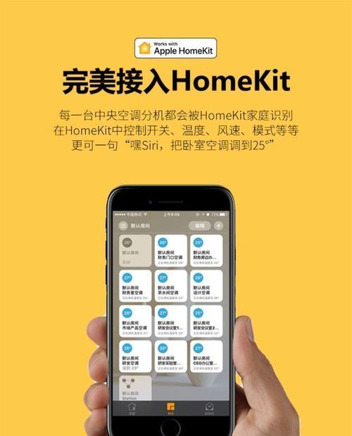 中网空调智能网关功能介绍？