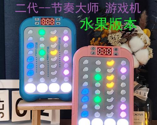 音乐游戏机玩法指南在哪里？