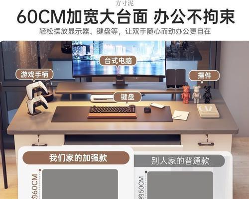 双人电脑桌是否需要抽屉？使用抽屉时应注意哪些问题？