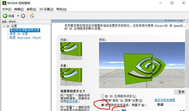 显卡多开优化设置方法是什么？设置后效果如何？