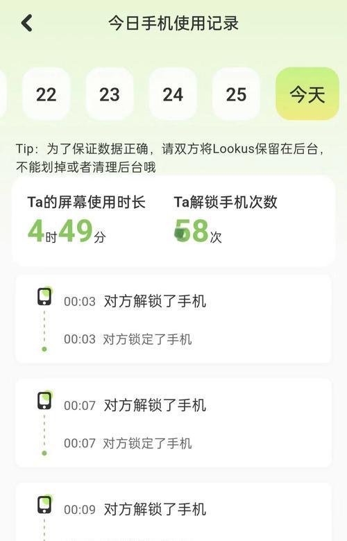 异地连接wifi定位打卡的方法是什么？