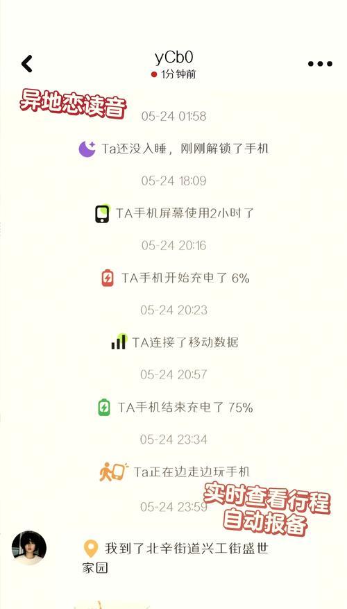 异地连接wifi定位打卡的方法是什么？