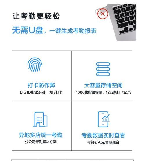 异地连接wifi定位打卡的方法是什么？