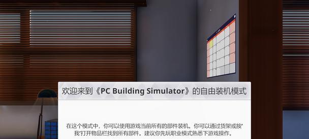 装机模拟器自己装机的步骤是什么？装机过程中如何解决常见问题？