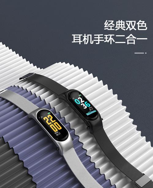 苹果智能蓝牙通话手环的使用方法是什么？如何进行通话？