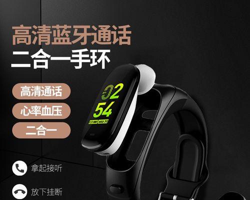 苹果智能蓝牙通话手环的使用方法是什么？如何进行通话？