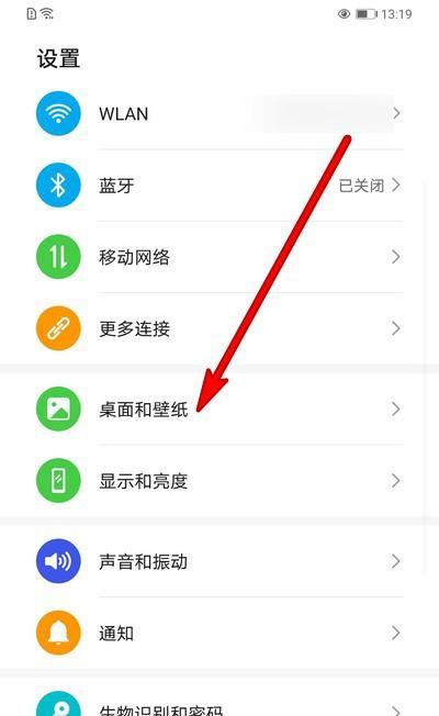 荣耀手机地址设置步骤是什么？遇到问题如何解决？