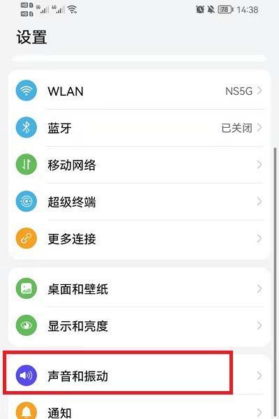 荣耀手机地址设置步骤是什么？遇到问题如何解决？