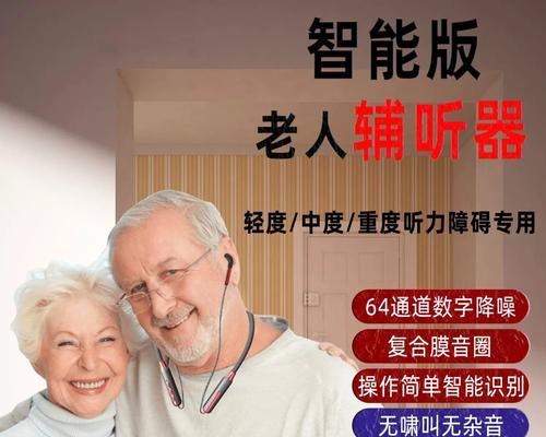 人工耳蜗用什么蓝牙耳机？兼容性如何？