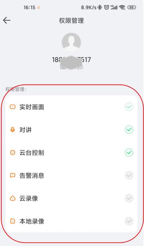 手机海雀摄像头黑屏解决方法？