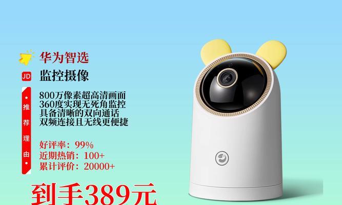 手机海雀摄像头黑屏解决方法？