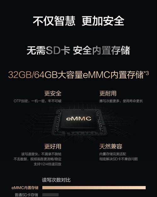 手机海雀摄像头黑屏解决方法？