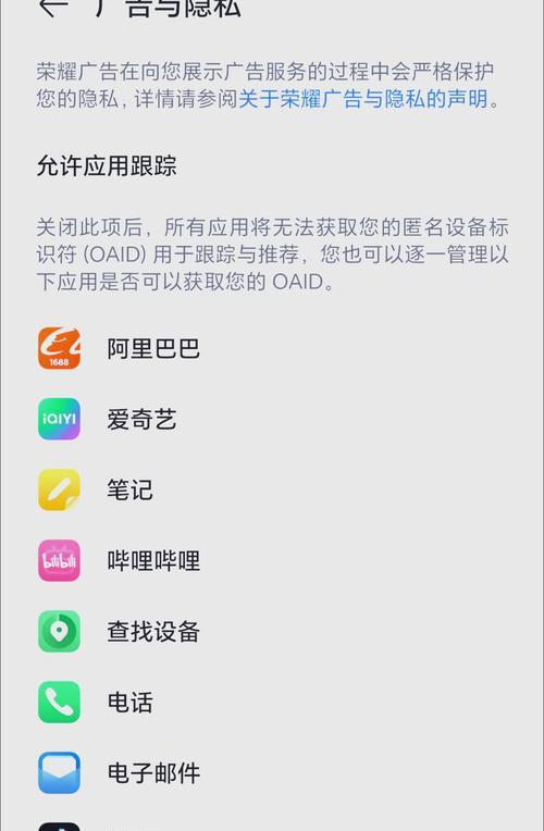 荣耀手机播放音乐后如何快速关闭？