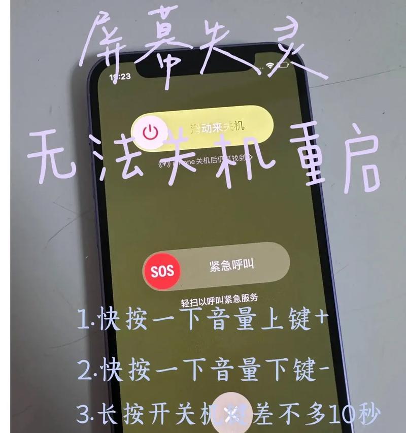 无电脑环境下如何检测苹果手机？