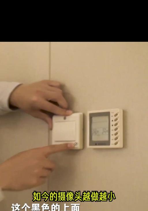 手机背后的小孔摄像头如何激活？操作方法是什么？