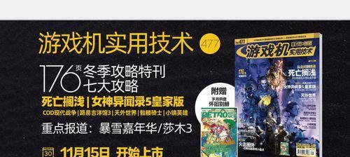 快递损坏游戏机后应如何处理？