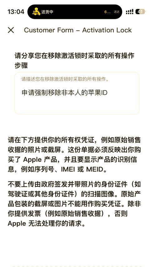 苹果电脑照片显示已锁定怎么解除？解锁方法和步骤？