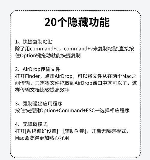 苹果电脑照片显示已锁定怎么解除？解锁方法和步骤？