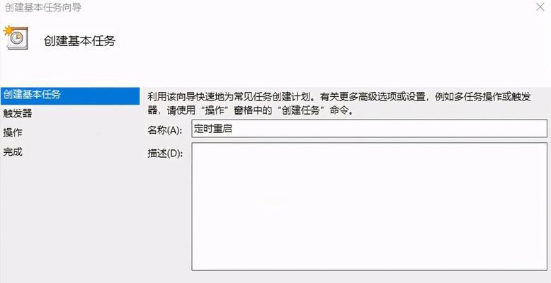 笔记本玩游戏经常重启是什么原因？如何解决？