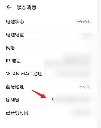 荣耀手机手写颜色如何切换？操作中可能遇到什么问题？