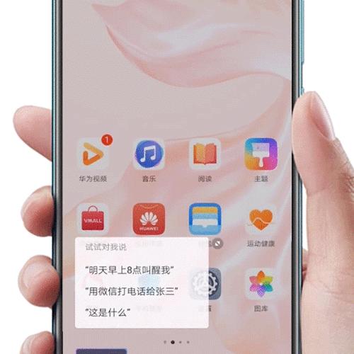 华为手机如何拆卸触屏功能？拆卸步骤和可能的问题是什么？
