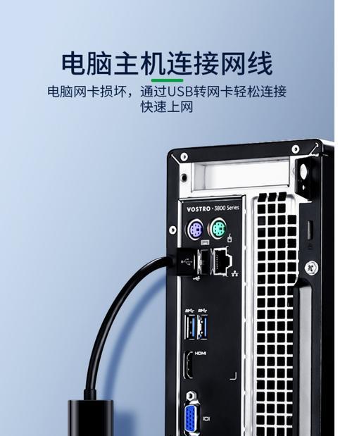 苹果电脑通过网线转换器联网的方法是什么？设置后能否达到高速网络？