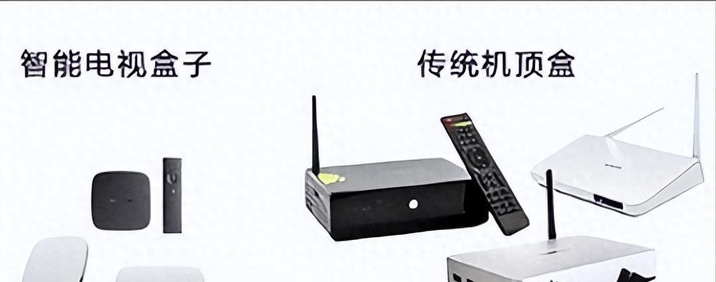网络机顶盒反复播放问题怎么解决？常见原因是什么？