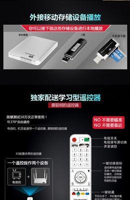 网络机顶盒反复播放问题怎么解决？常见原因是什么？