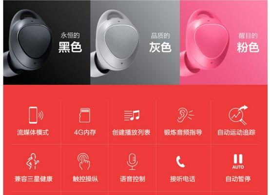 蓝牙耳机耳粉用途是什么？效果如何？